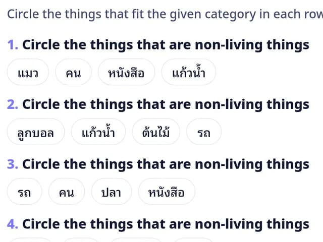 Living vs non-living things