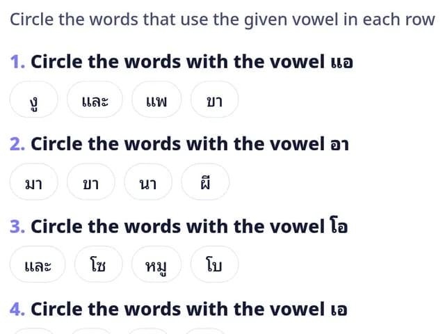 Thai vowels worksheet