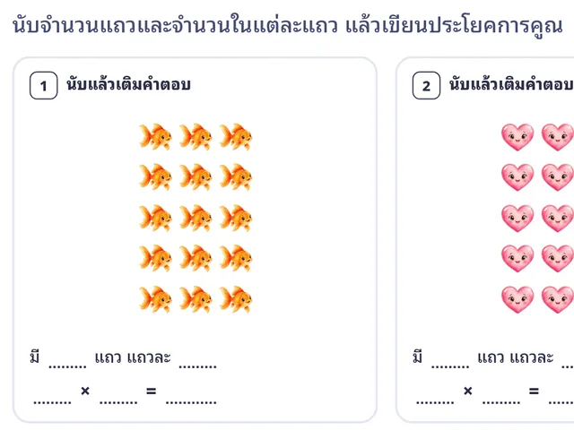 การคูณจากภาพ (จัดแถว)