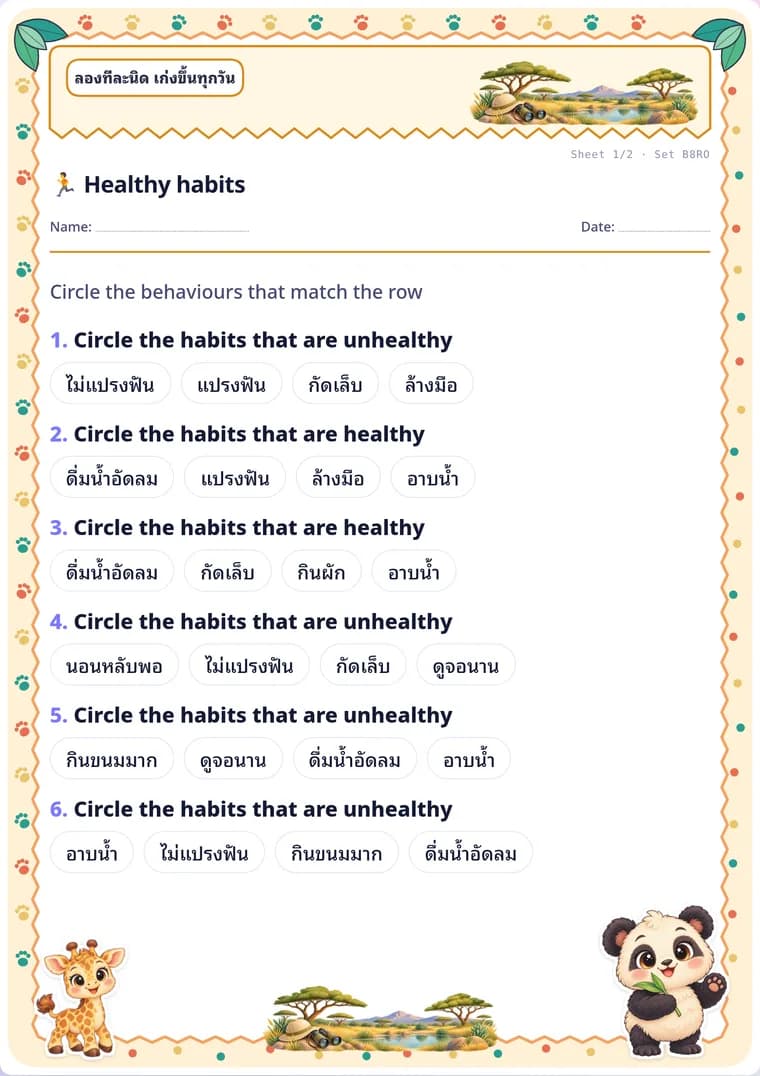 Healthy habits