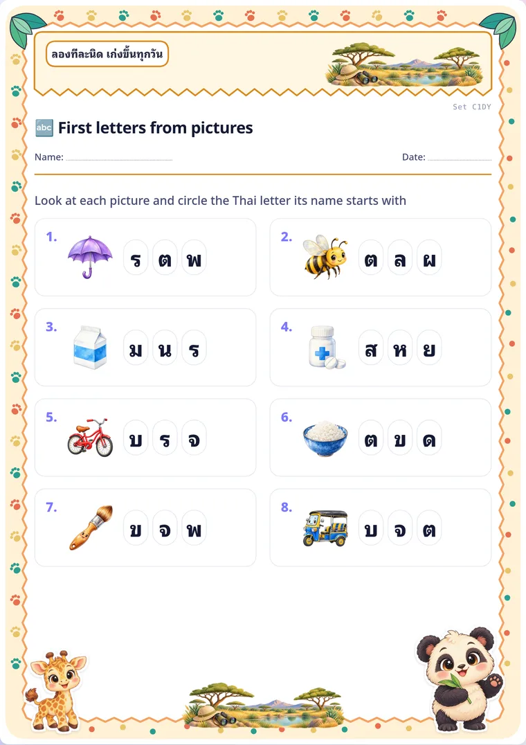 Letters and words from pictures
