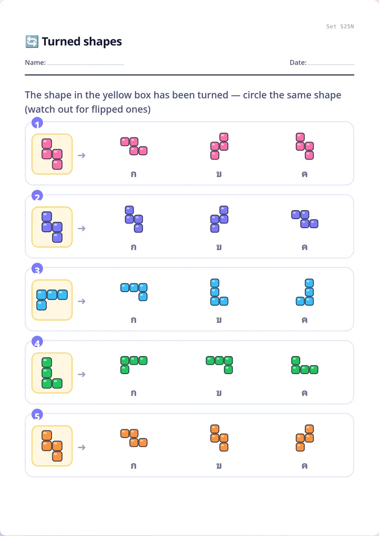 A real sheet: Turned shapes