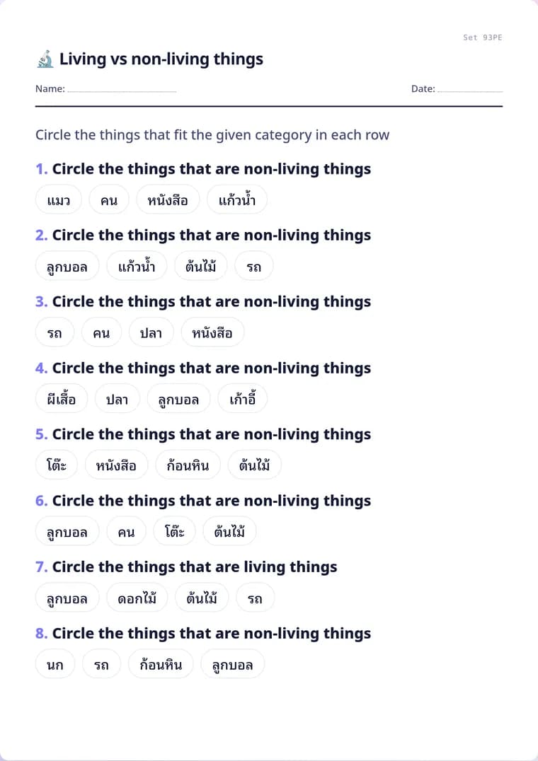 A real sheet: Living vs non-living things