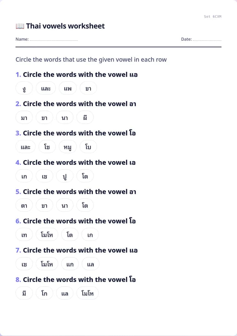 A real sheet: Thai vowels worksheet