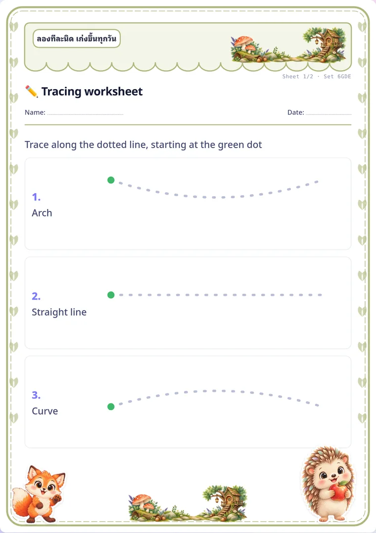 Tracing
