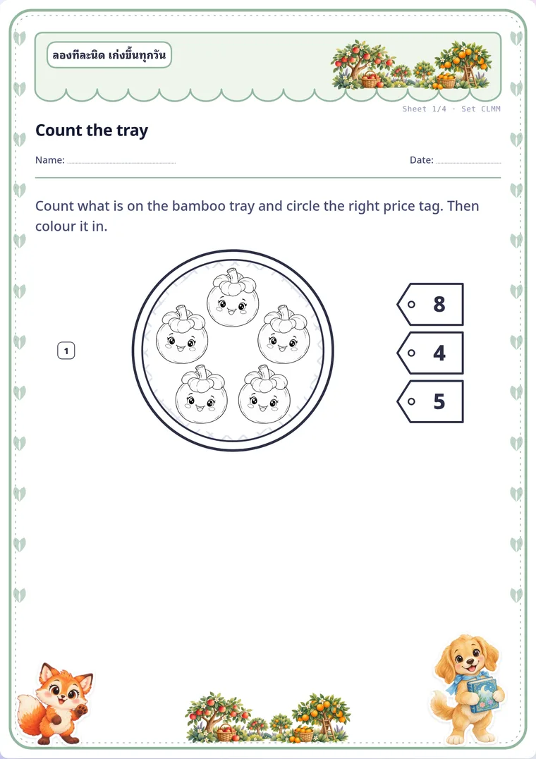 Count the tray