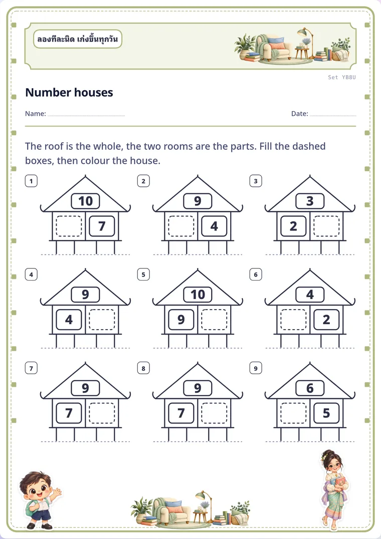 Number houses