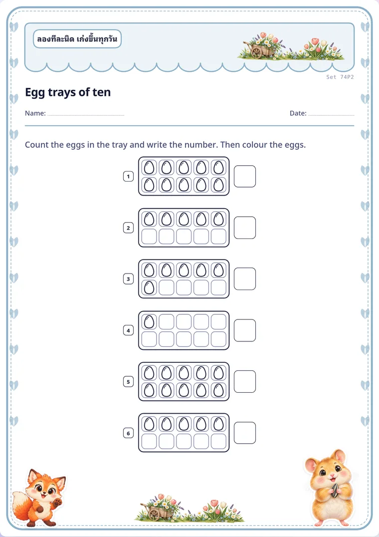 Egg trays of ten